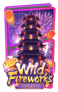 รีวิว Wild Fireworks