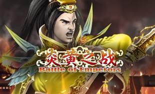 Battle of Emperors