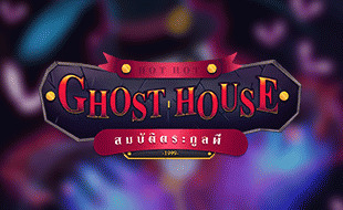 Ghost House