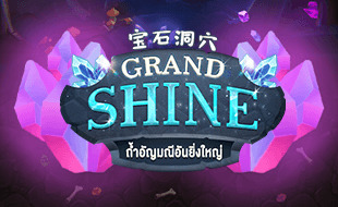 Grandshine