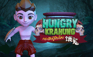 HungryKrahung