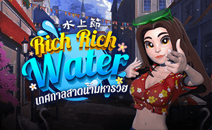 Rich Rich Water