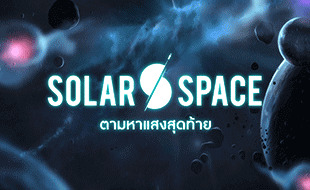 Solar Space