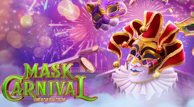 Mask Carnival