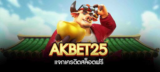 AKBET25