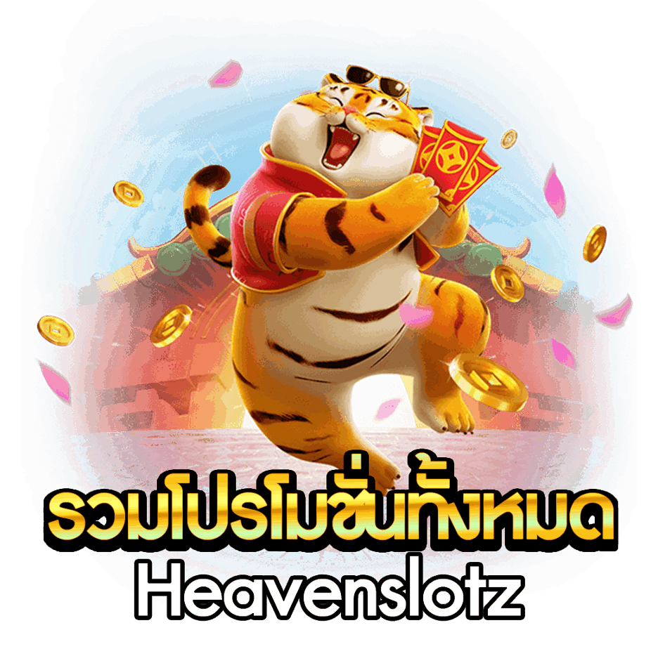 heavenslotz