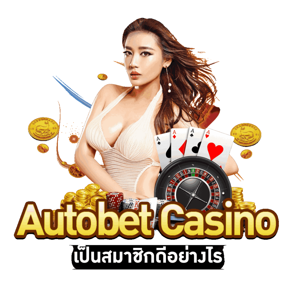 Autobet