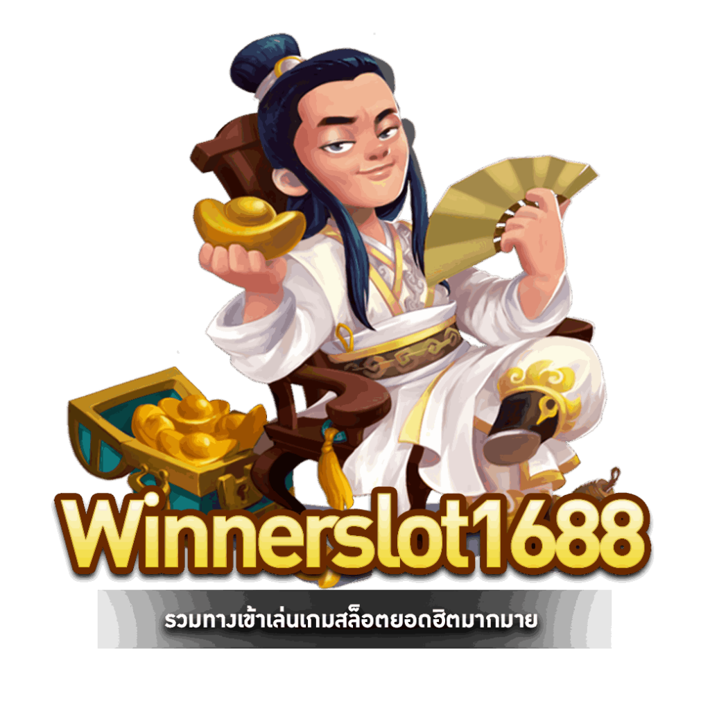 Winnerslot1688