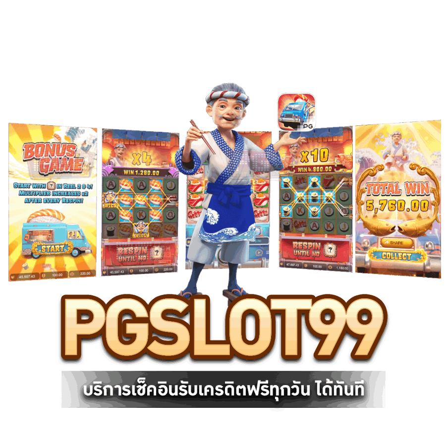 pgslot99