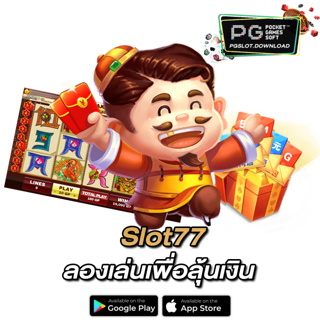 Slot77