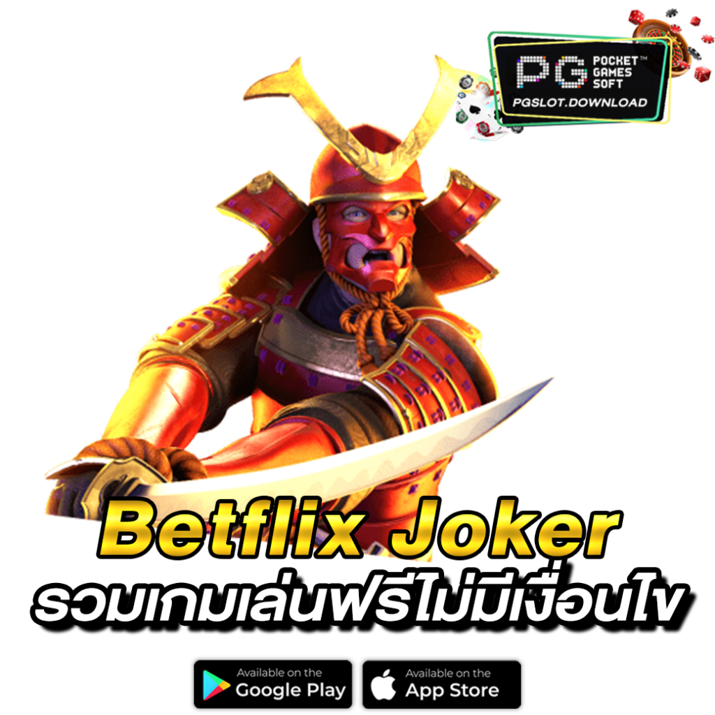 Betflix Joker