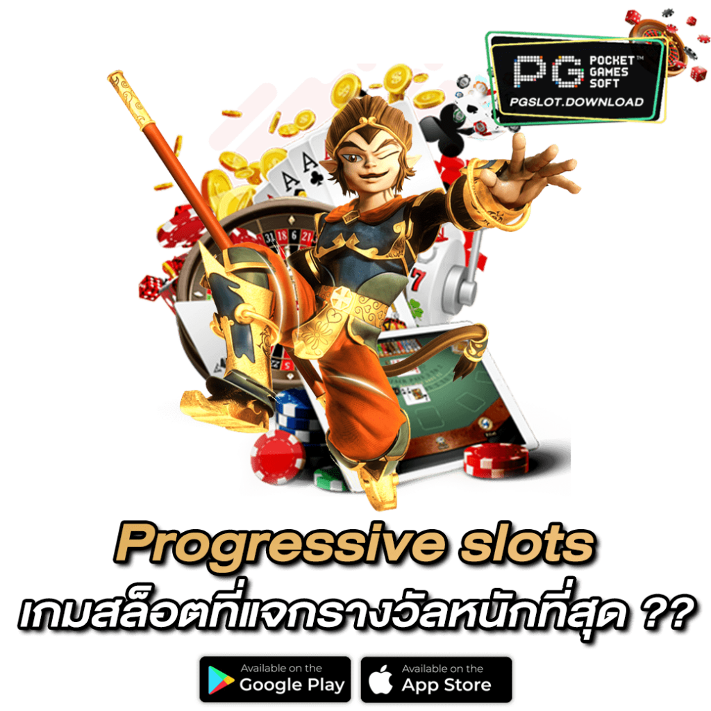 Progressive slots