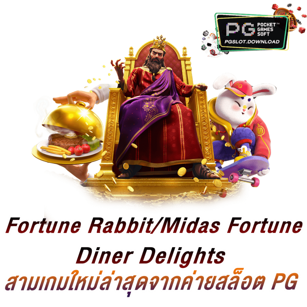 Fortune Rabbit