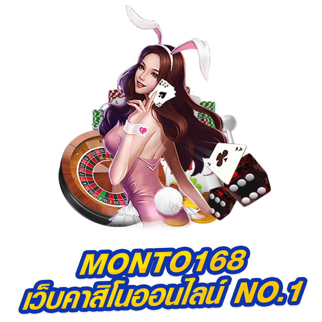 MONTO168