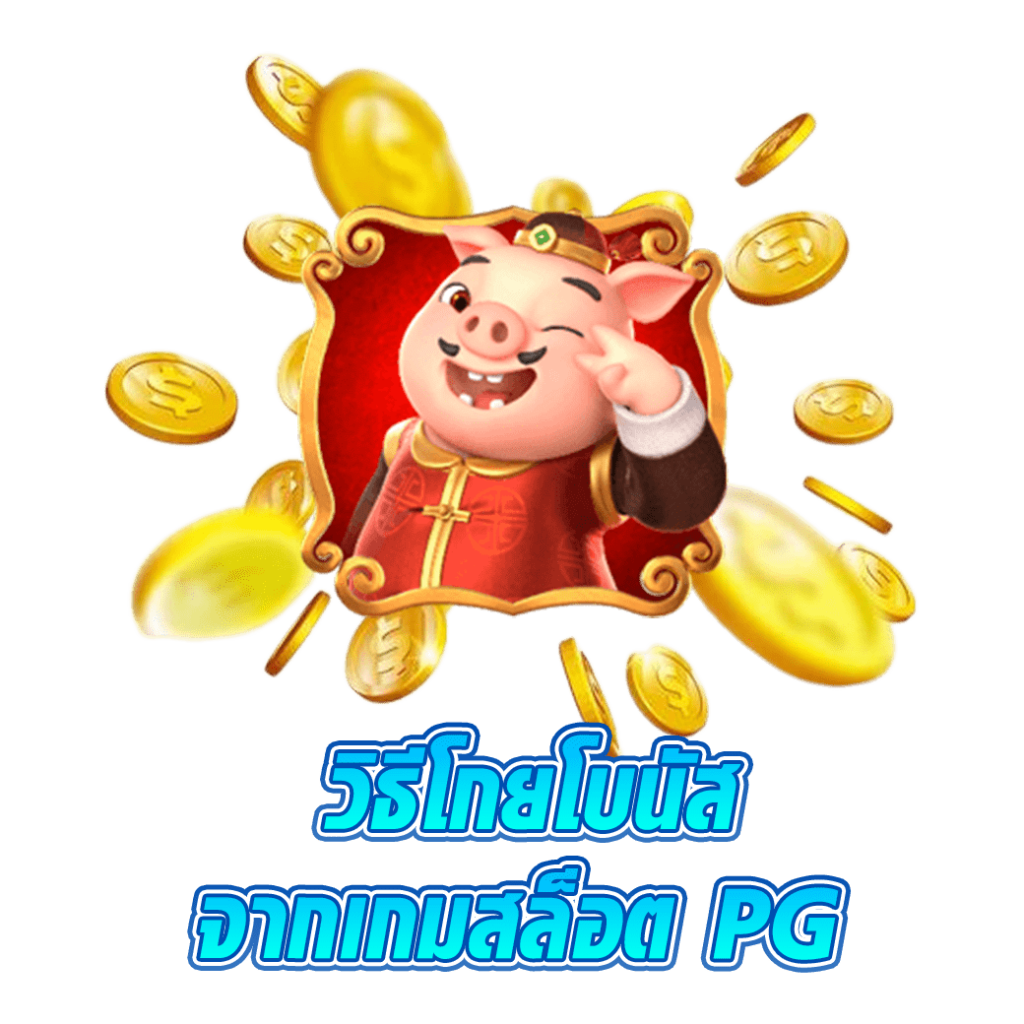 เครดิต ฟรี กด รับ เอง ได้ จริง ไม่ ต้อง แชร์