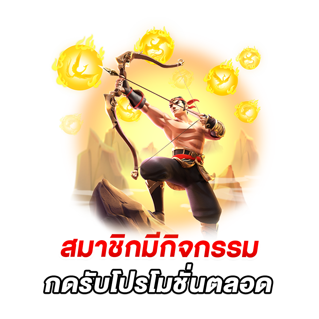 SLOT เครดิตฟรี 100