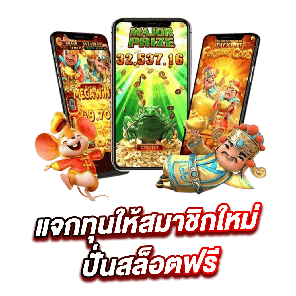 เครดิต ฟรี 50 ยืนยัน เบอร์