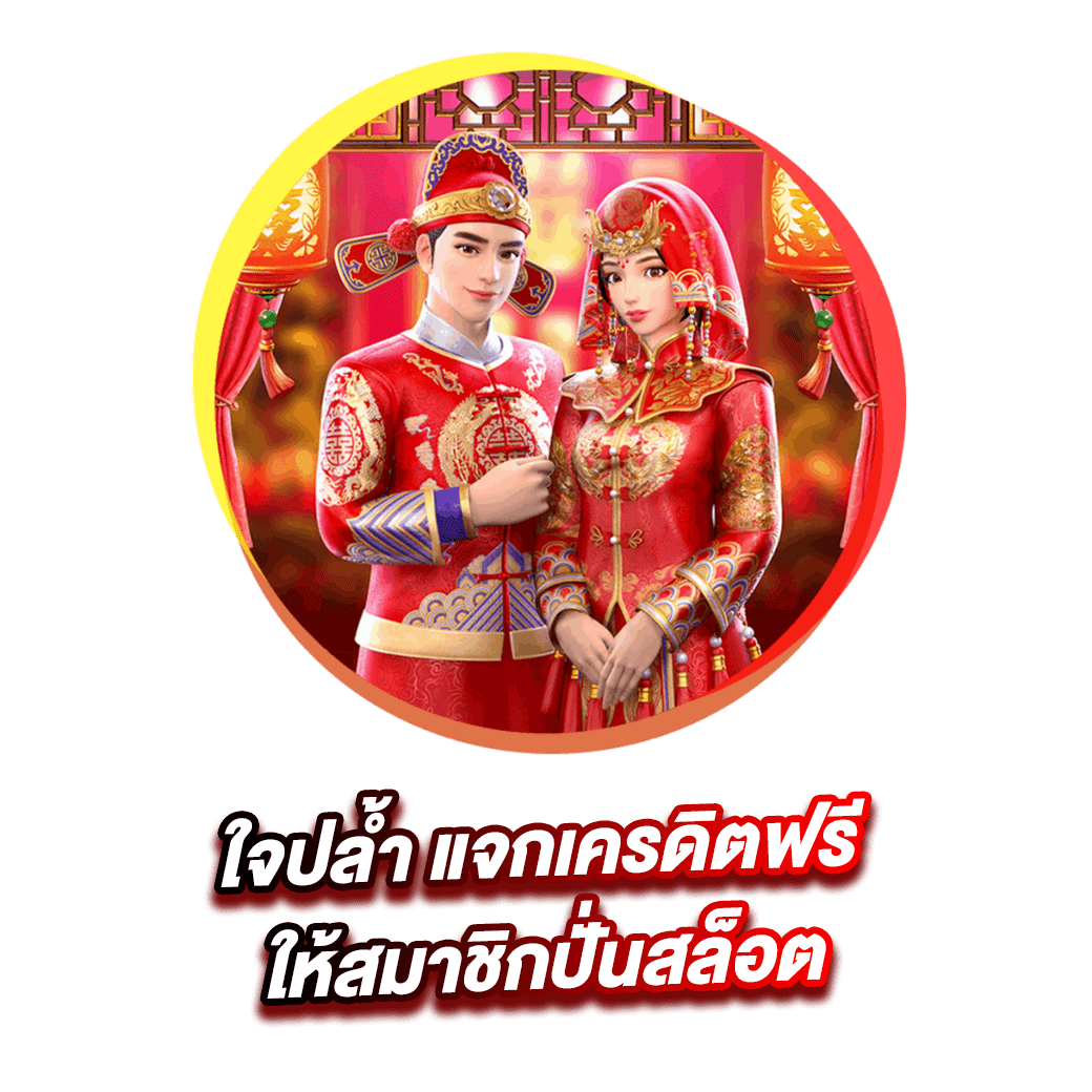 superslot เครดิตฟรี 30 ยืนยันเบอร์